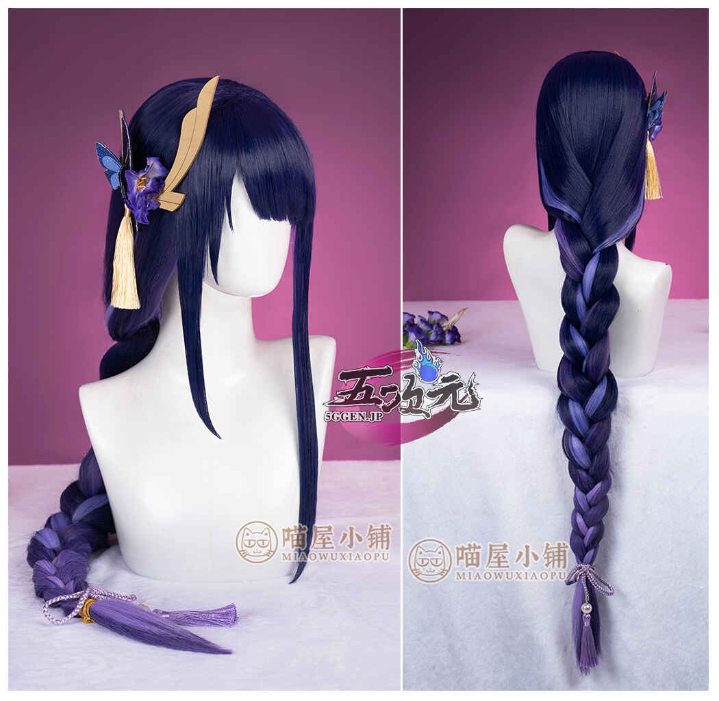 猫屋小舗 原神 コスプレ 雷電将軍 影 和服 衣装