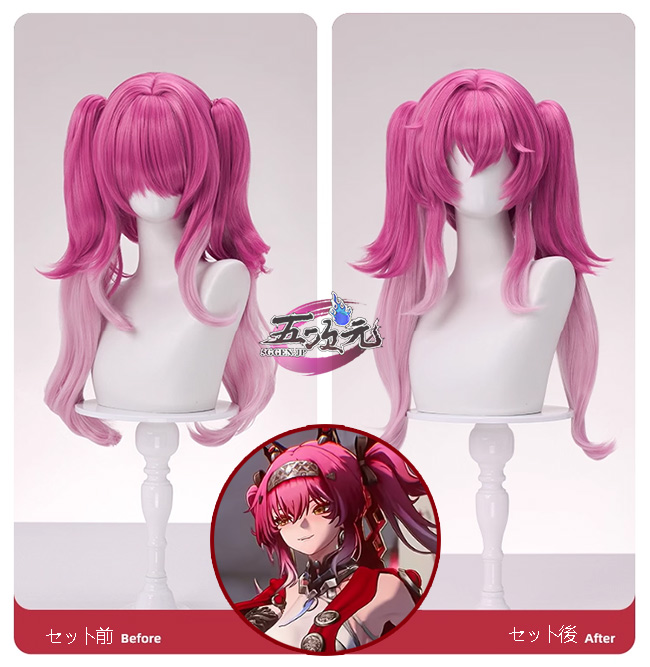 ねね様 ウィッグオーダー専用ページ 鳴潮 ルパ 三分妄想 鳴潮 コスプレ ルパ ウィッグ