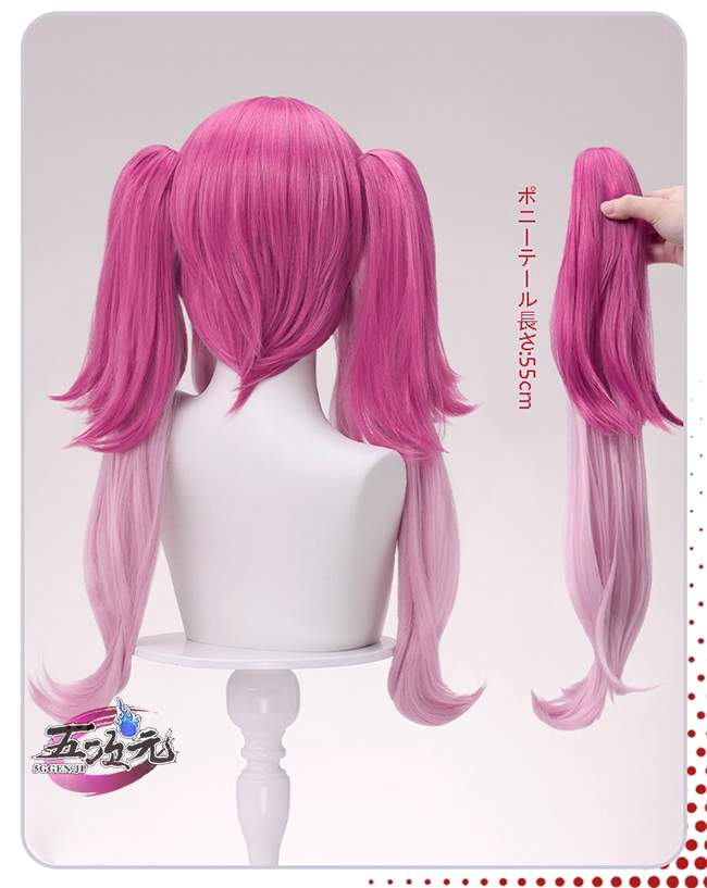 三分妄想 鳴潮 コスプレ ルパ ウィッグ