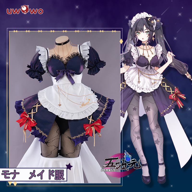 Uwowo 原神 コスプレ モナ メイド服 衣装