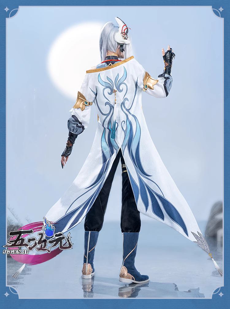 猫屋小舗 原神 コスプレ 申鶴 しんかく 男性Ver 同人 衣装