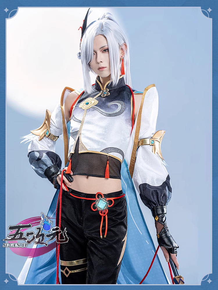 猫屋小舗 原神 コスプレ 申鶴 しんかく 男性Ver 同人 衣装