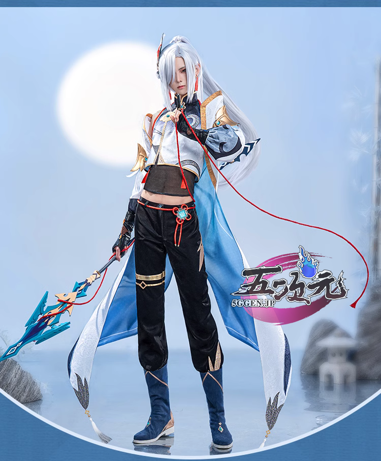 【あお】原神　申鶴　猫屋製 猫屋小舗 原神 コスプレ 申鶴 しんかく 男性Ver 同人 衣装