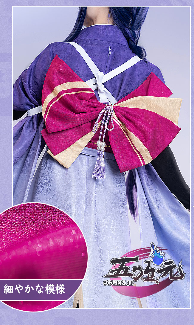 猫屋小舗 原神 コスプレ 雷電将軍 影 和服 衣装