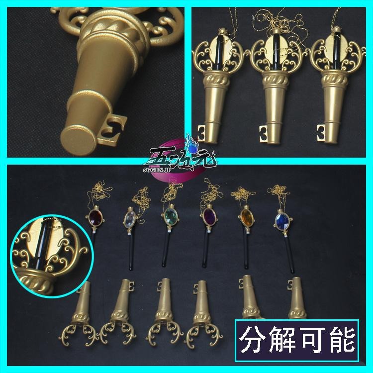 五次元 ツイステ コスプレ ツイステ式典服 制服 腰飾り