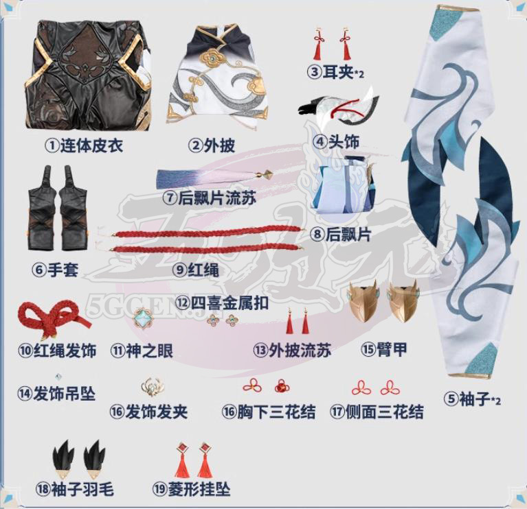 猫屋小舗 原神 コスプレ 申鶴 しんかく リニューアルVer 衣装