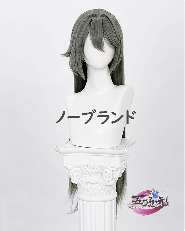 五次元 崩壊3rd コスプレ ヴィタ ウィッグ